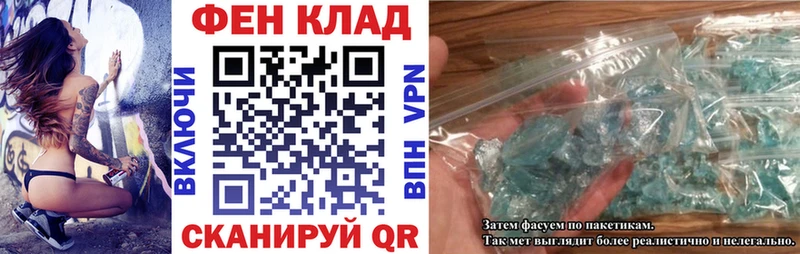 АМФ Premium  Купить закладки  Игарка 