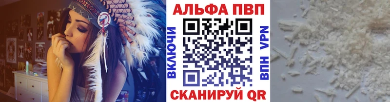 A PVP крисы CK  Купить где  Игарка 