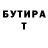 Метадон кристалл Alex Truumann