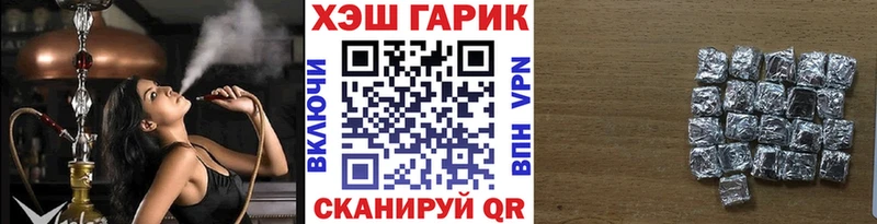 Гашиш ice o lator  Купить  Игарка 