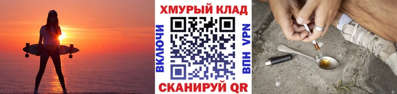 ГЕРОИН афганец  Купить  Игарка 