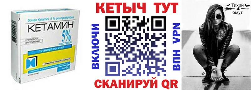 Купить  Игарка  КЕТАМИН ketamine 