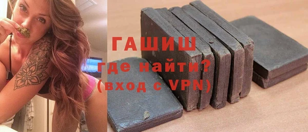 герыч Каменск-Шахтинский