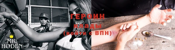 герыч Каменск-Шахтинский
