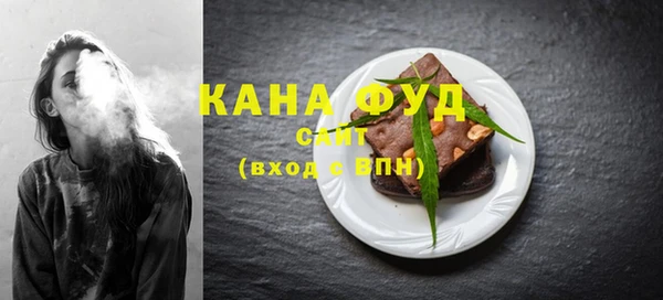 дистиллят марихуана Каменка