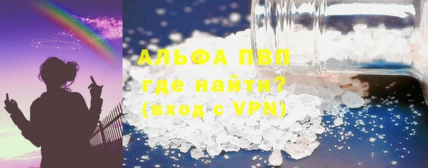 дживик Каменногорск