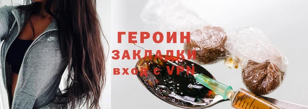 герыч Каменск-Шахтинский