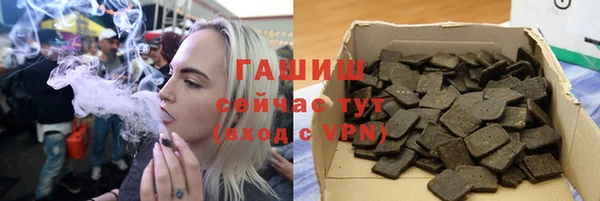 дистиллят марихуана Каменка