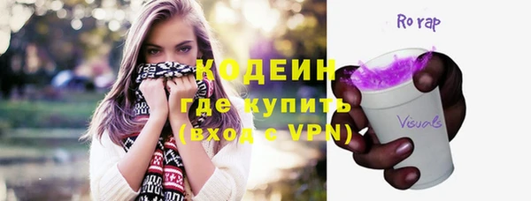 дистиллят марихуана Каменка