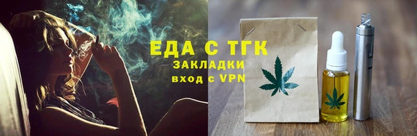 герыч Каменск-Шахтинский