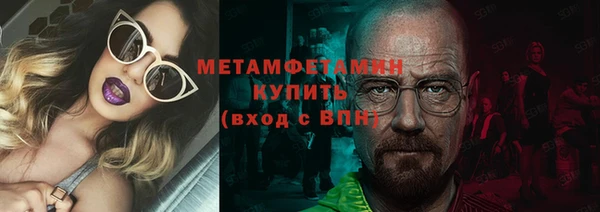 герыч Каменск-Шахтинский