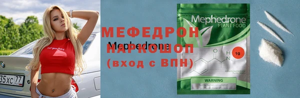 дживик Каменногорск