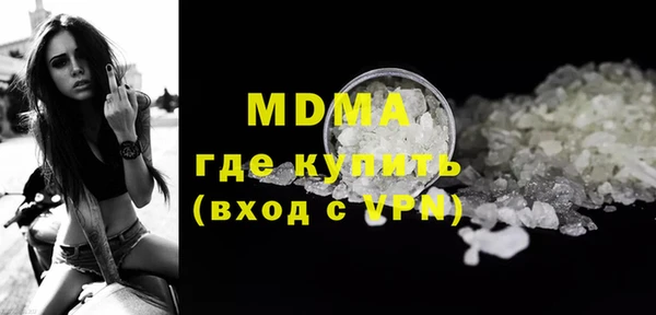 дистиллят марихуана Каменка