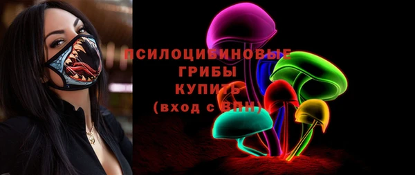 герыч Каменск-Шахтинский