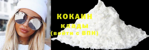 герыч Каменск-Шахтинский