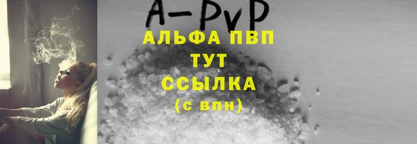 герыч Каменск-Шахтинский