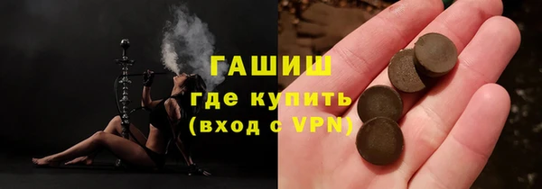 дистиллят марихуана Каменка