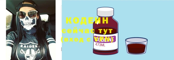 герыч Каменск-Шахтинский