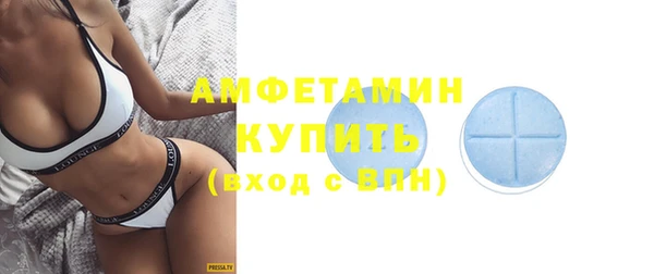 дживик Каменногорск