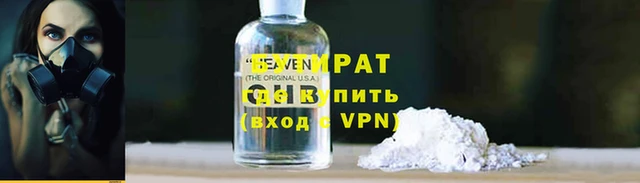 герыч Каменск-Шахтинский