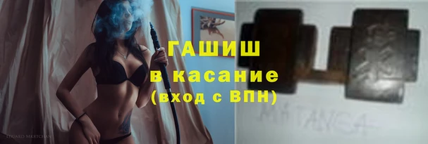 герыч Каменск-Шахтинский