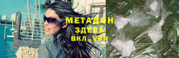 дистиллят марихуана Каменка