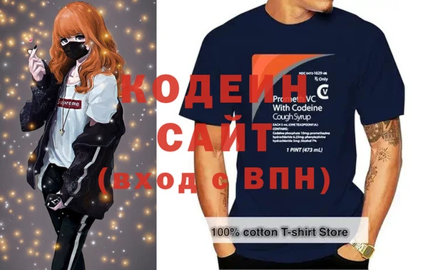 дистиллят марихуана Каменка
