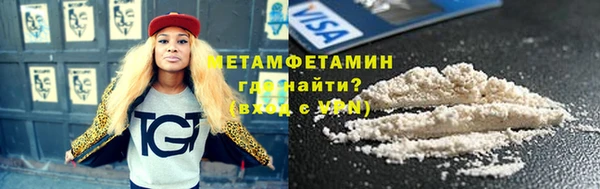 герыч Каменск-Шахтинский