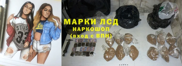 дистиллят марихуана Каменка