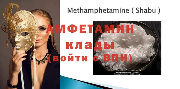 герыч Каменск-Шахтинский