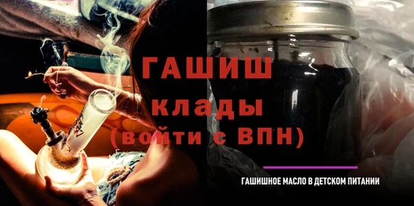 дистиллят марихуана Каменка