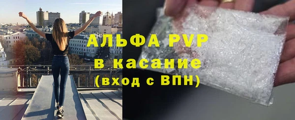 дистиллят марихуана Каменка