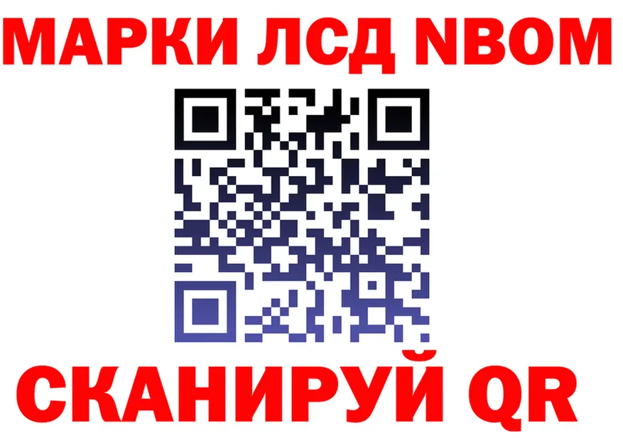 МЕФ 4 MMC ТОР маркетплейс mega Игарка