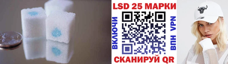 Купить  Игарка  LSD-25 экстази кислота 