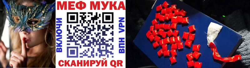Купить где  Игарка  Меф VHQ 