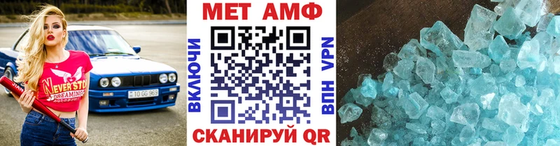 Первитин кристалл  Купить  Игарка 