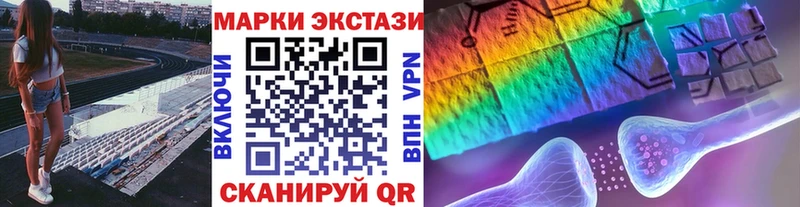 Марки N-bome 1,8мг  Купить закладки  Игарка 