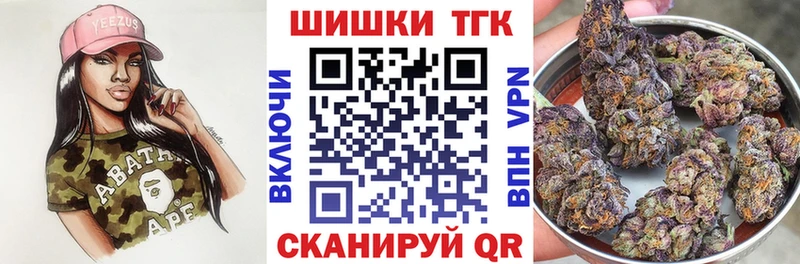 Каннабис THC 21%  Купить закладки  Игарка 
